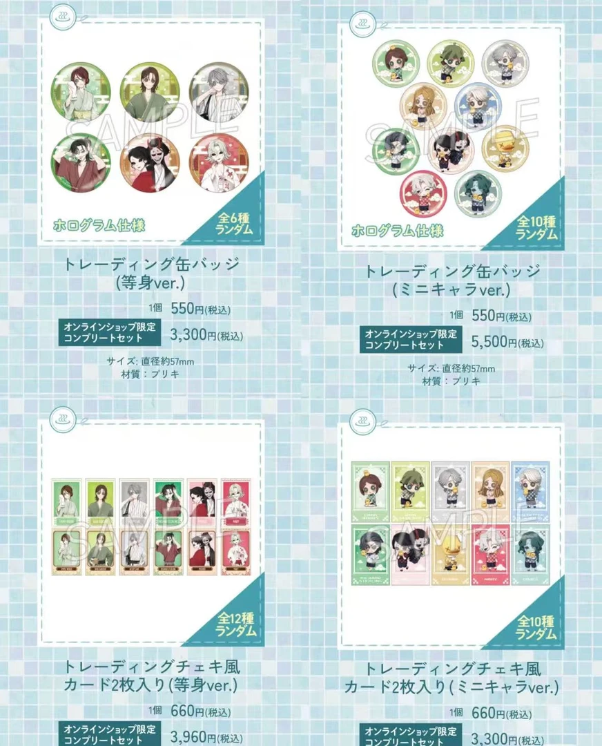 【第五人格预售】极乐汤系列联动 吧唧/卡片 周边盲盒（代拆）