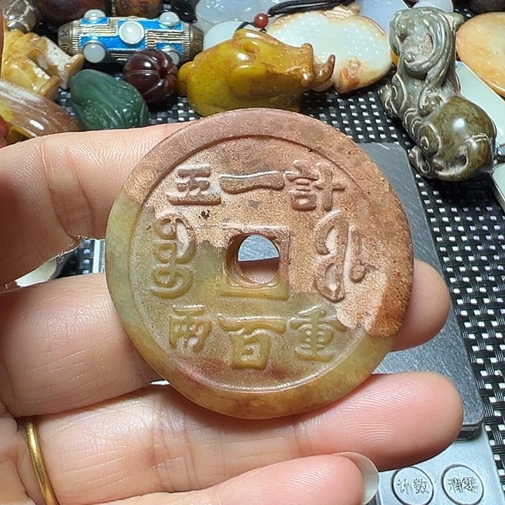 和田玉（糖玉）未镶嵌挂件