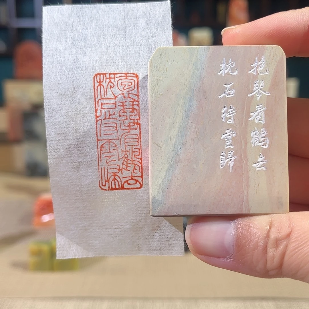 昌化石印石印章印石1111111