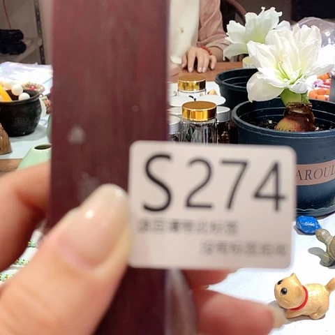 大叶紫檀（黑酸枝木类）274