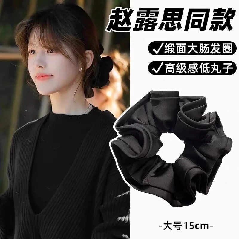 日韩简约百搭黑色丝绒大肠发圈瑞丽风发圈发绳古法复古欧若智性风