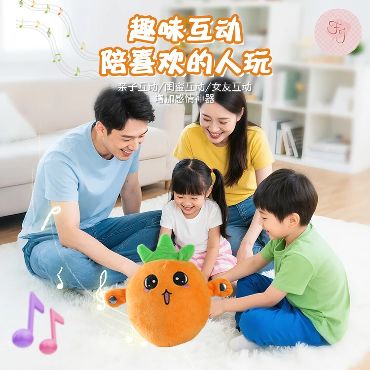 人体水果香蕉节拍琴人体感应玩偶会唱歌趣味互动玩具复合肥掺混肥