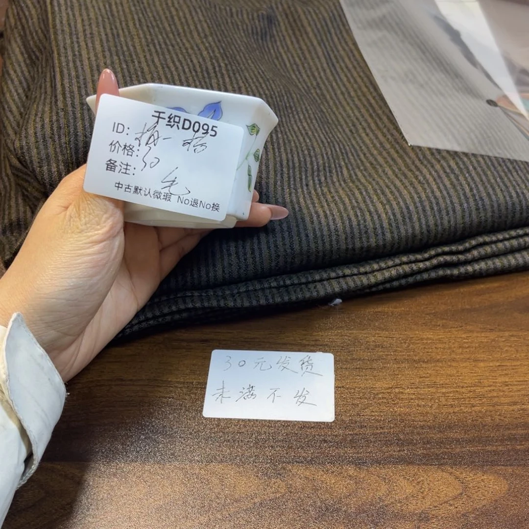 橘****095中古默认瑕疵No退换