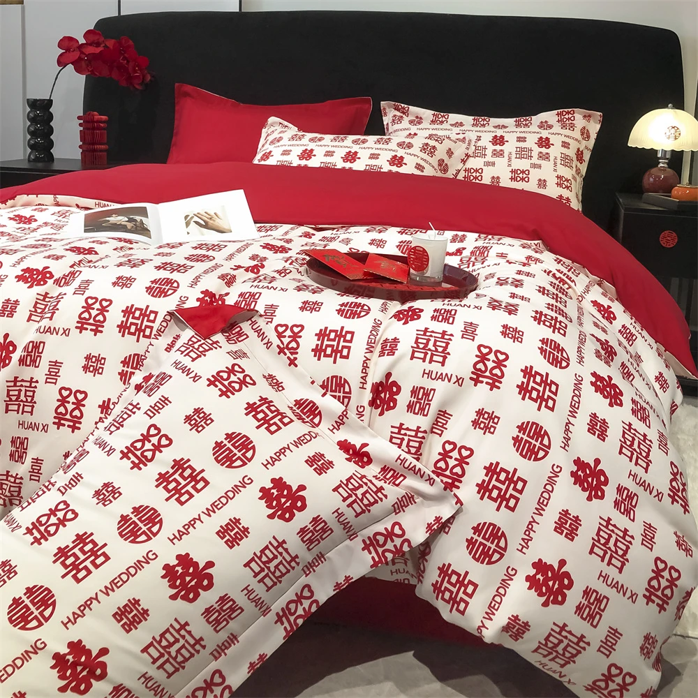 轻奢现代风白皙印花婚庆四件套红色新款床单被套结婚送礼陪嫁床品
