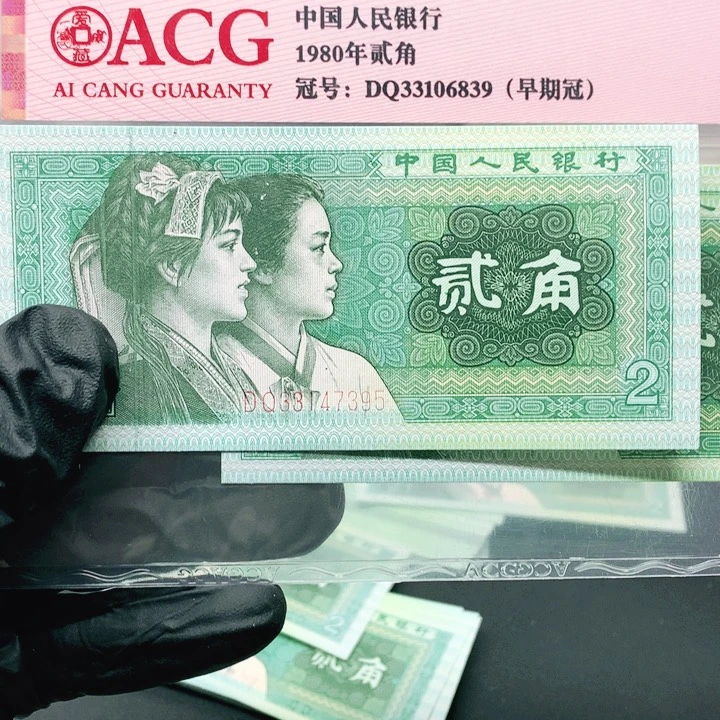 钞*DQ33147395一张一张一张一张