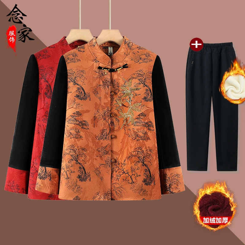 中老年人奶奶秋冬装外套太太新款中式长袖洋气妈妈春秋季上衣服女