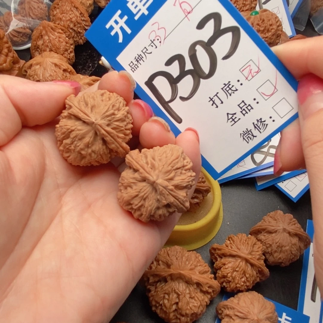 吊坠桃核核桃白狮子全品