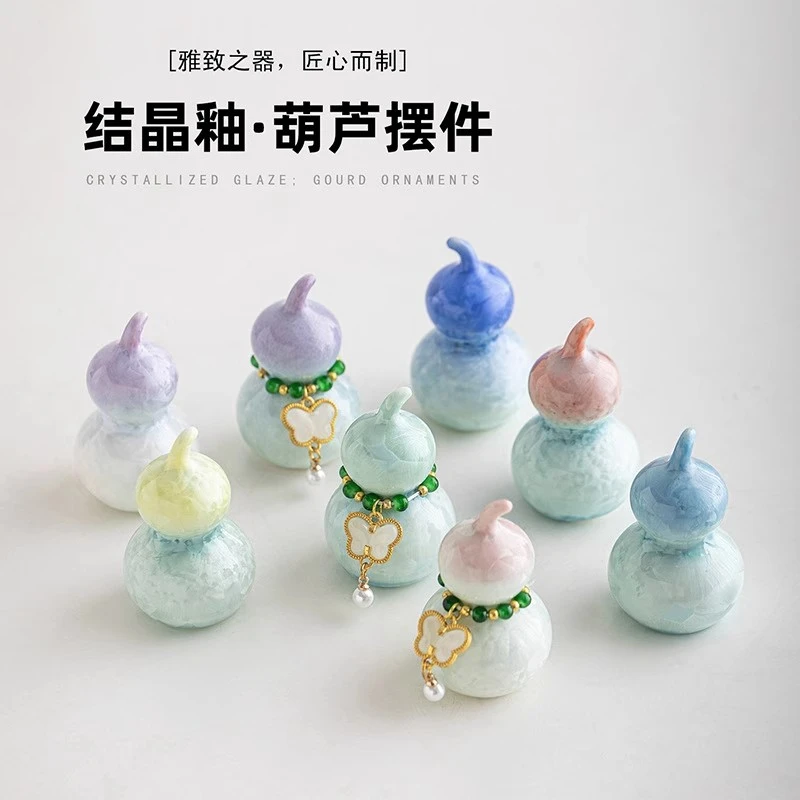 国潮葫芦景德镇陶瓷茶道摆件创意桌面工位装饰汽车内饰中控台摆设