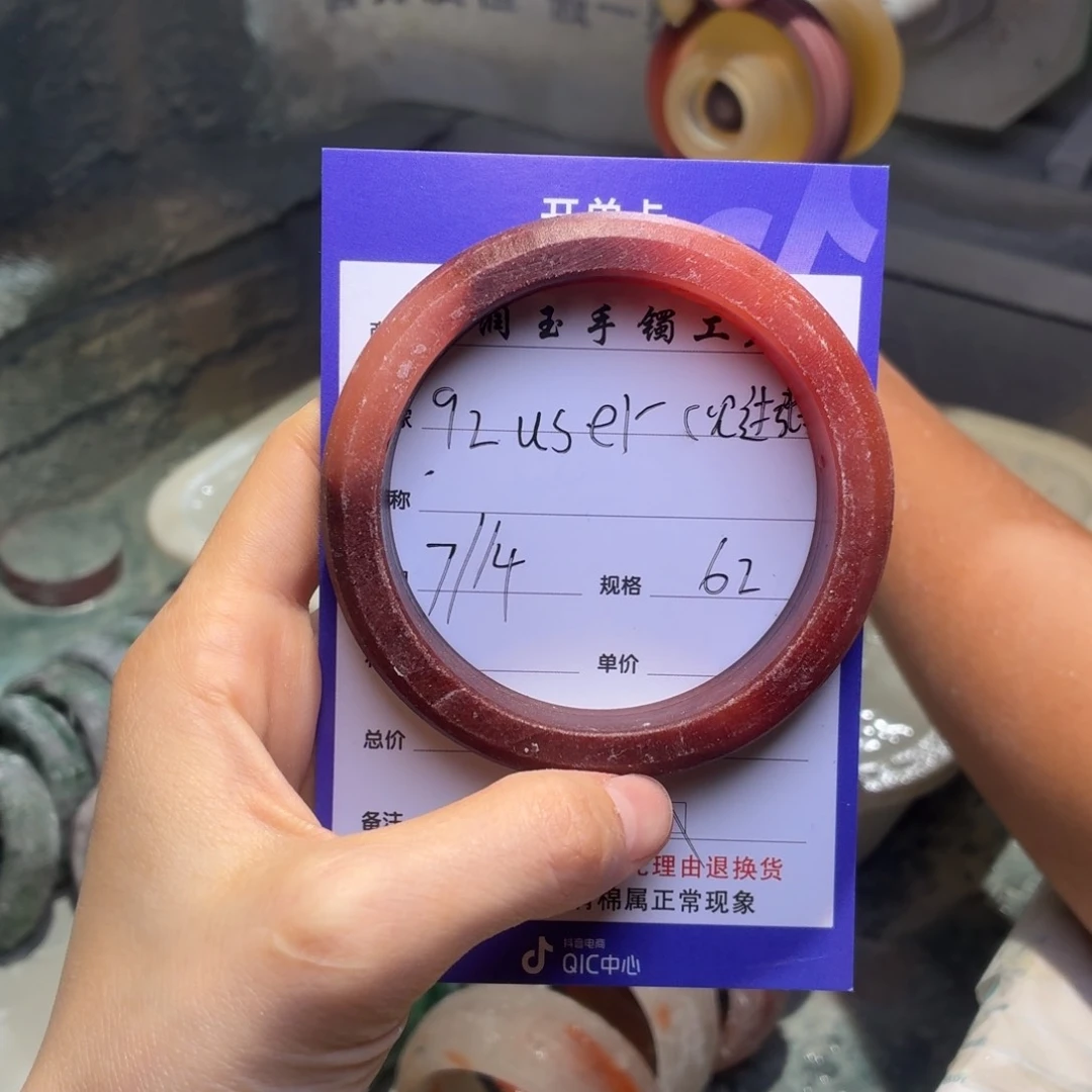 q***）石英质玉手镯未镶嵌