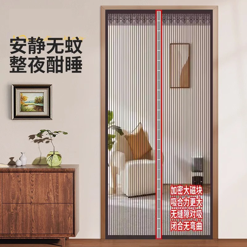加密静音魔术贴免打孔防蚊磁铁自吸对吸门帘家用纱门蚊帐纱窗防蝇