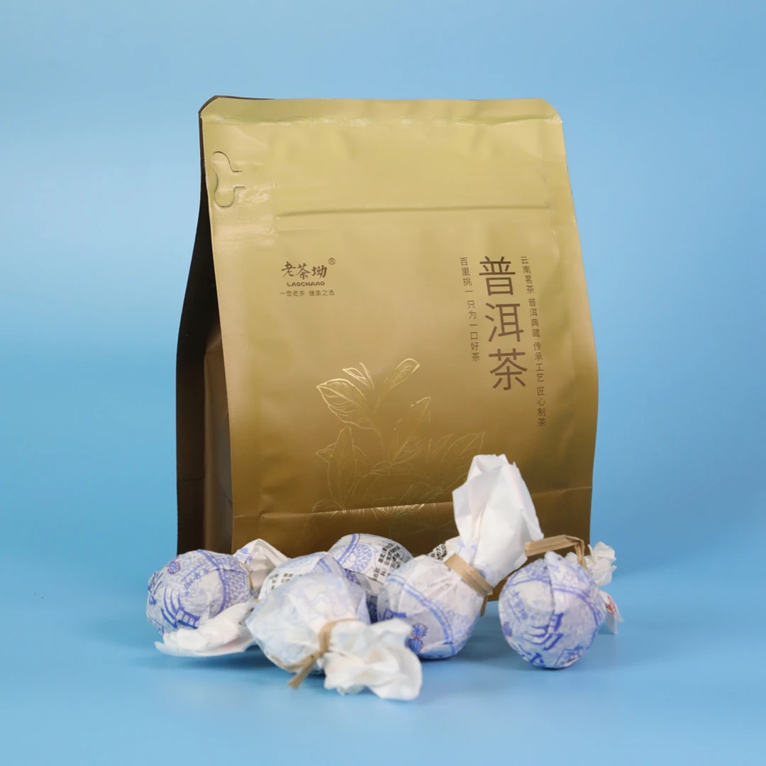 【老茶坳】普洱易武龙珠生茶手工私房茶好喝的买它！