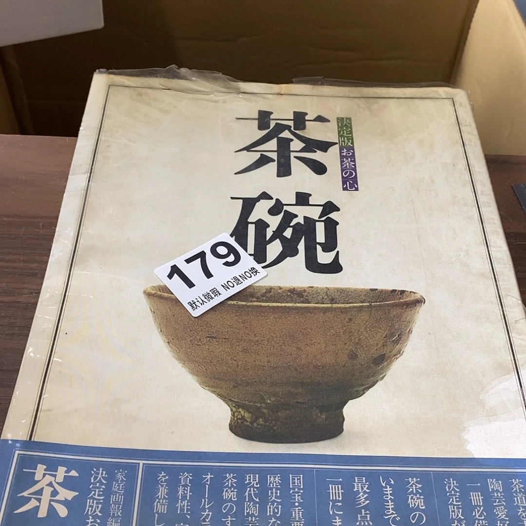 瓷M**哥哈哈这是一个很