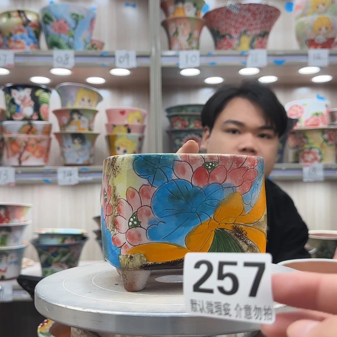 瑕疵瑕疵瑕疵瑕疵257