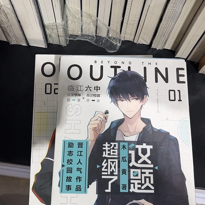 这题超纲了全新全套两本带周边