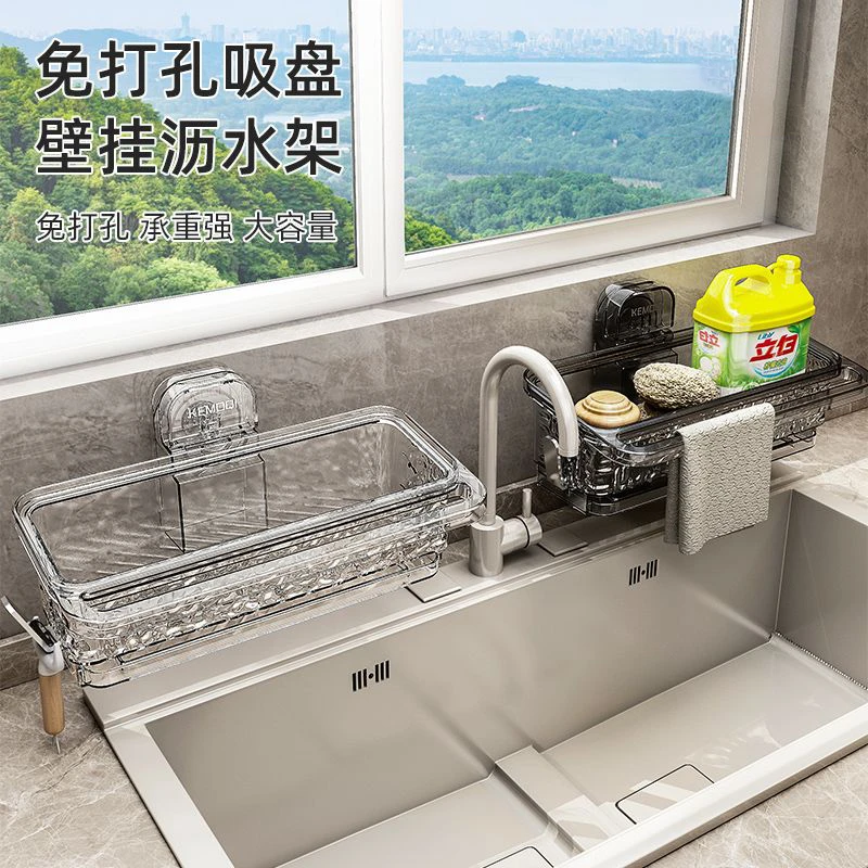 信芷厨房抹布架吸盘式多功能水槽沥水置物架洗碗布免打孔壁挂收纳