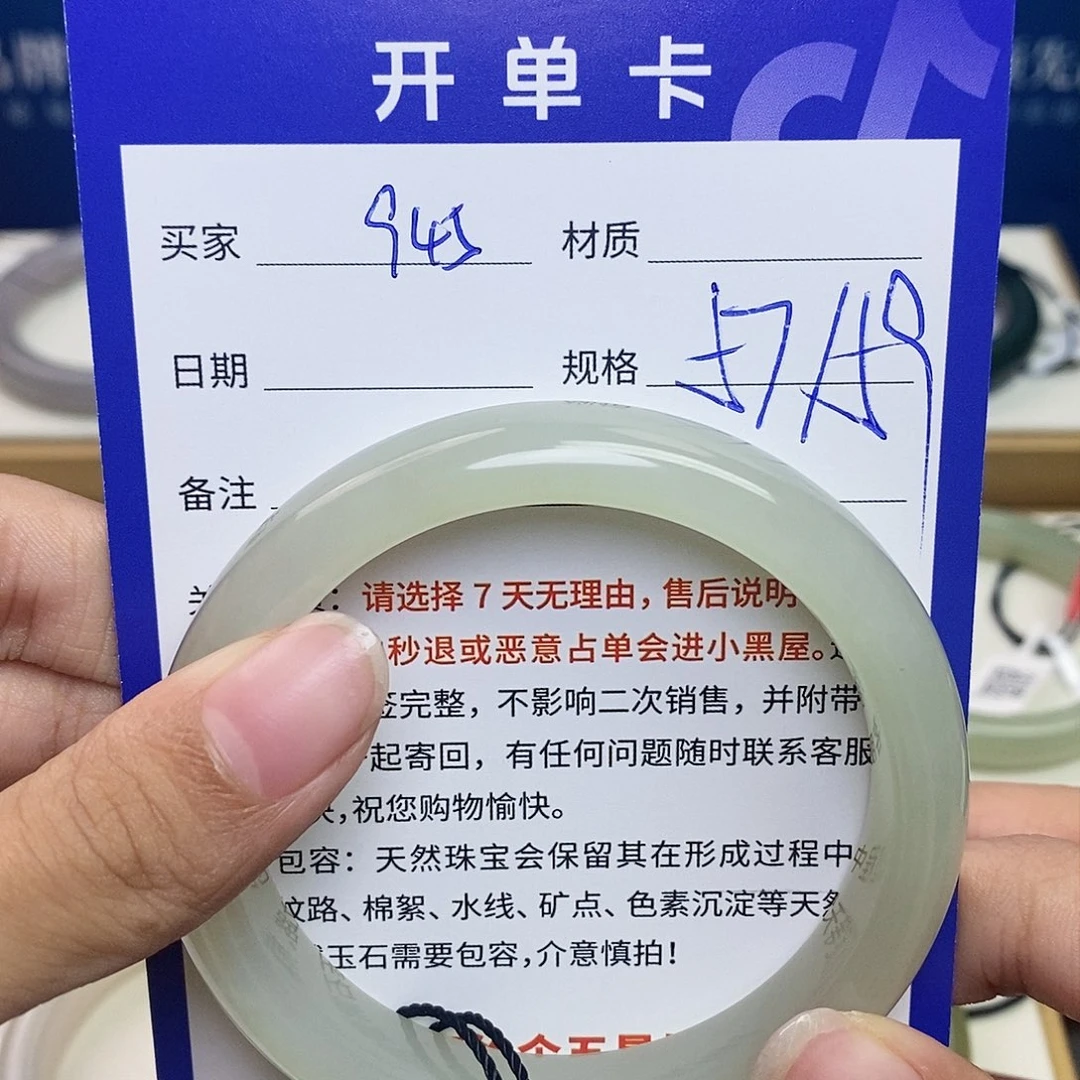 未镶嵌手镯和田玉ty