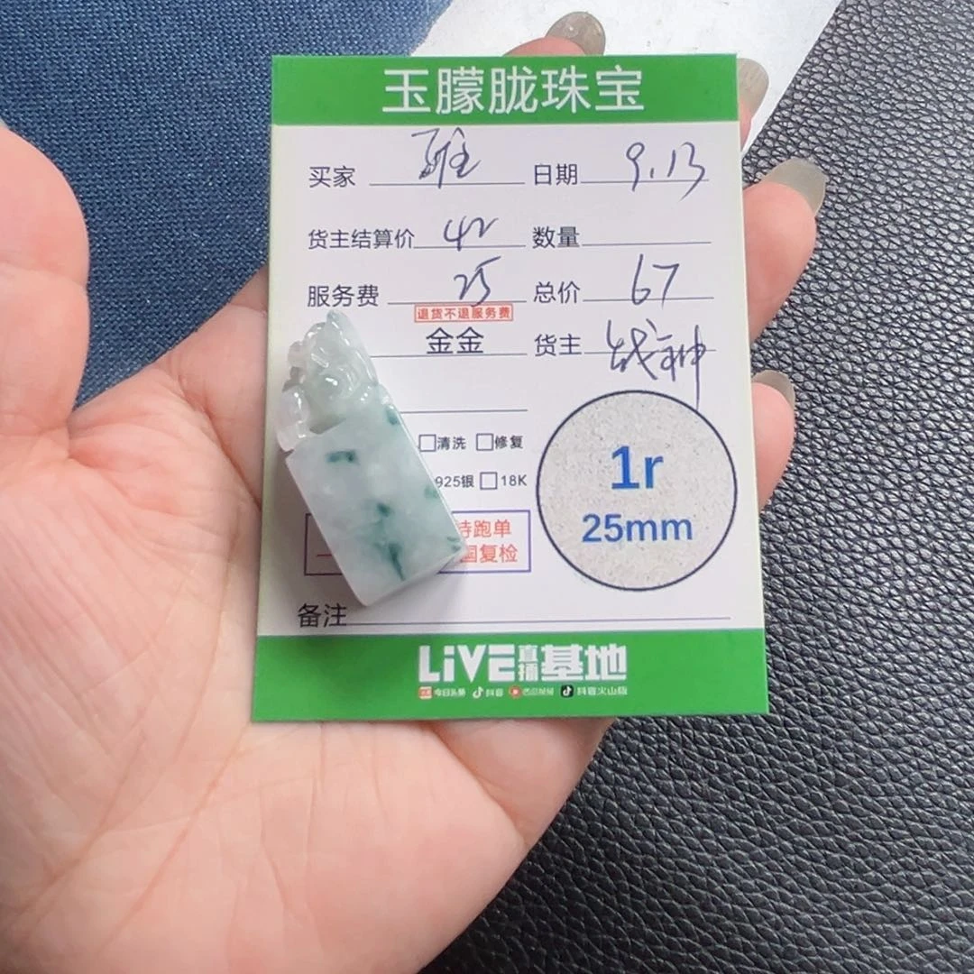 一****颈饰未镶嵌翡翠翡翠