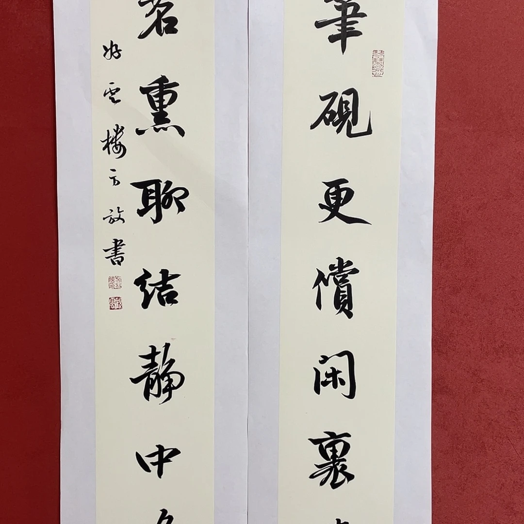 书法笔砚直播间大漏1111