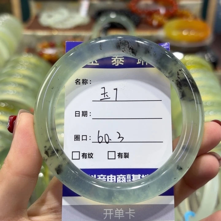 岫玉未镶嵌手镯天然