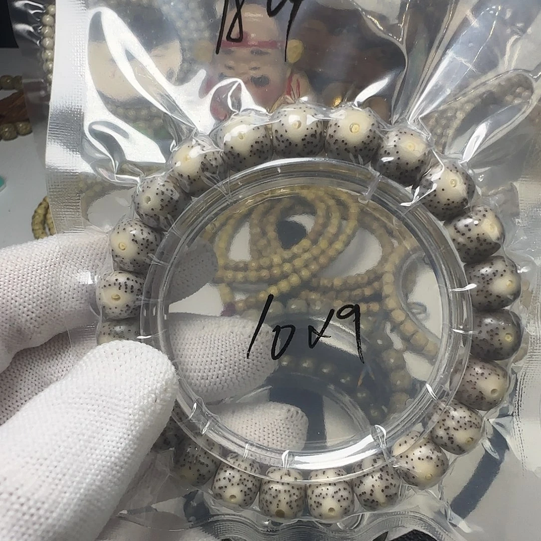 吊坠星月菩提A04手串