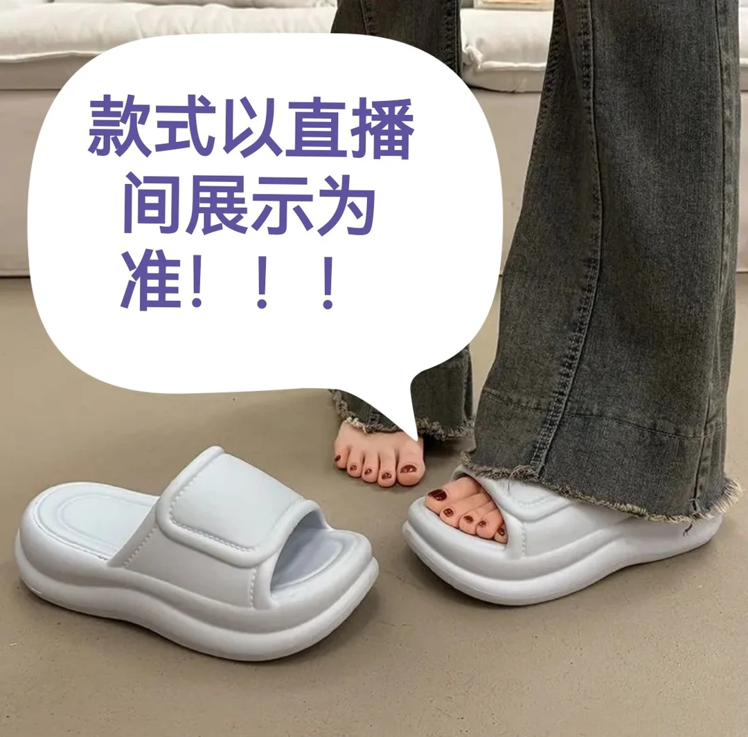 40号链接 (无瑕)EVA防滑时尚厚底拖鞋人字拖网红卡通(阿鸡卖鞋)