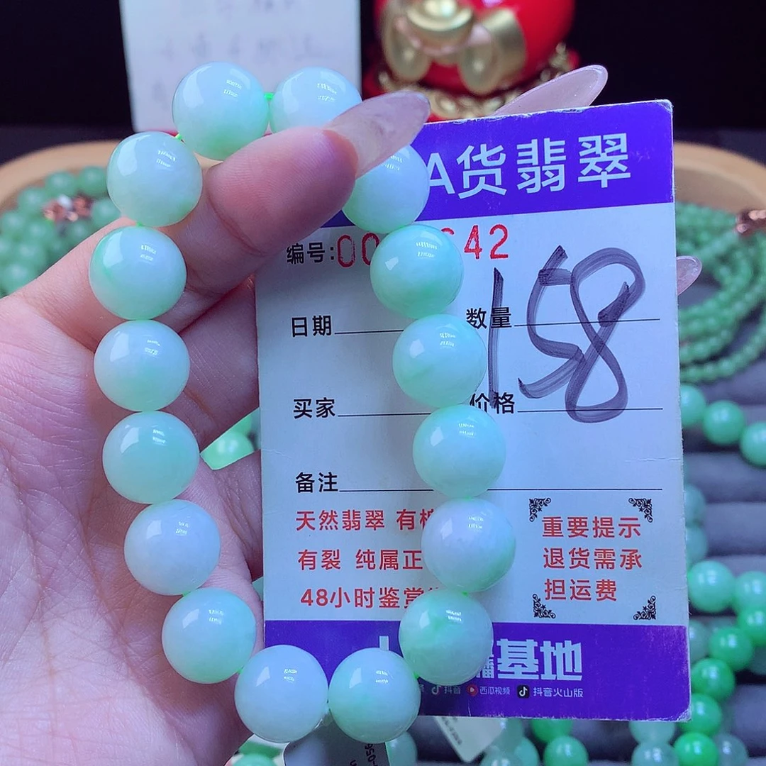 毛衣链未镶嵌翡翠