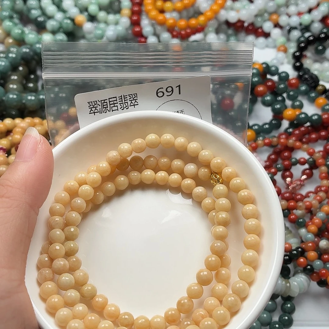 未镶嵌手链翡翠翡翠