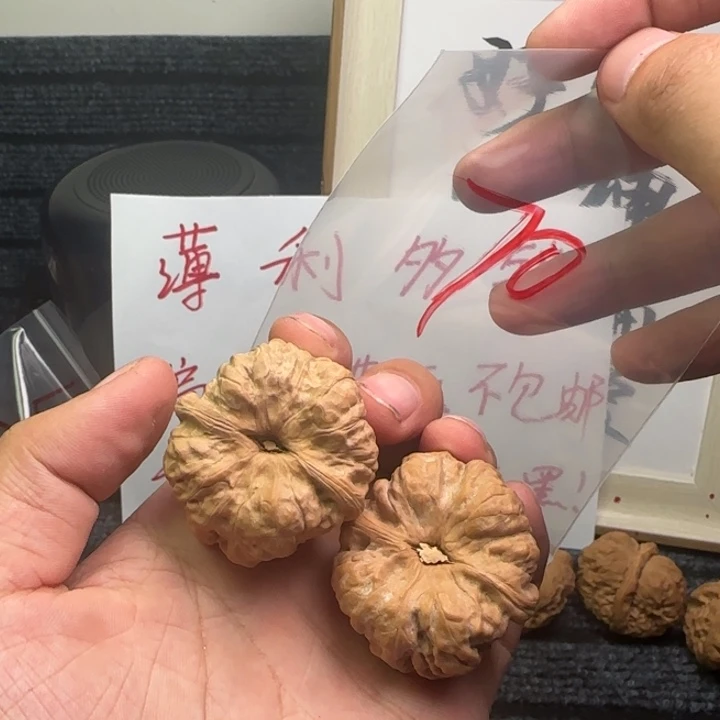 核桃把件111111111111111111