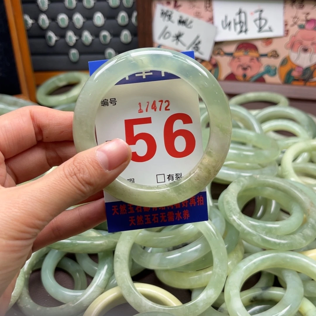 静***️蛇纹石玉未镶嵌手镯