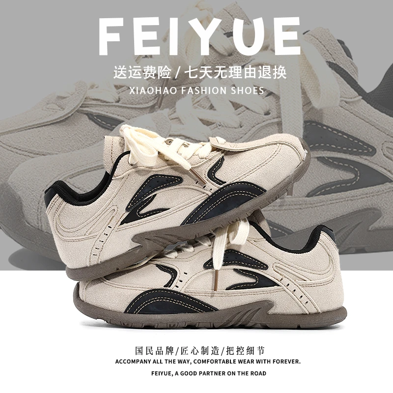 feiyue飞跃轻奢小众百搭复古德训鞋女鞋2025新款网红休闲美式鞋子