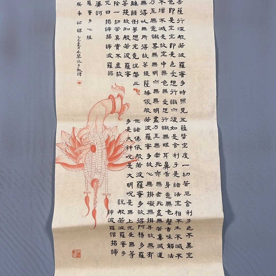 国画696 牡丹一如您的