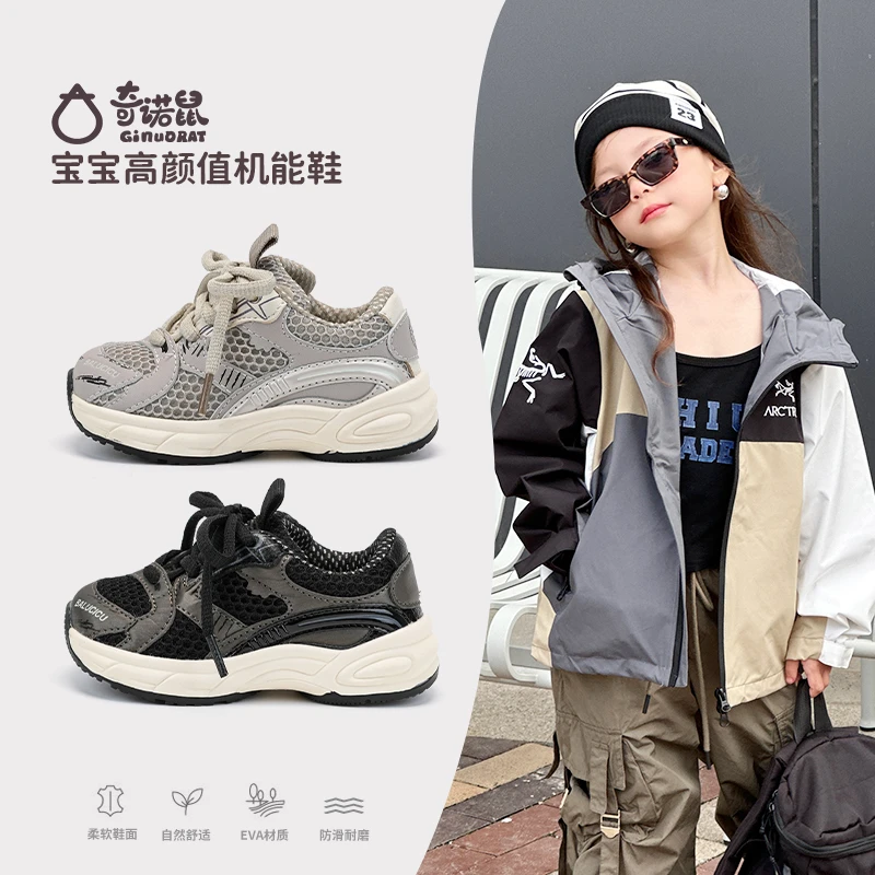 奇诺鼠百搭小童男女童运动鞋春秋时尚透气软底复古网面12186
