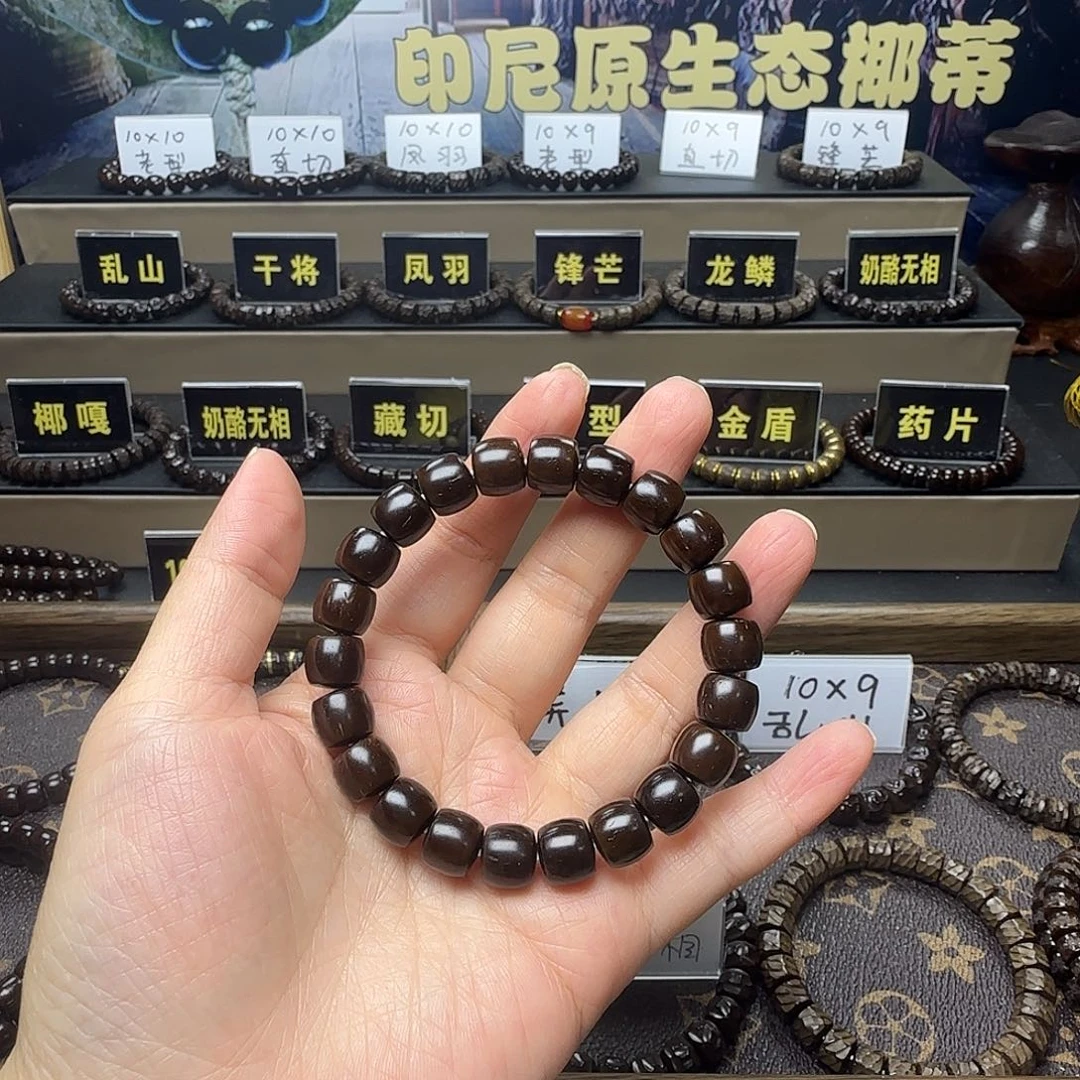 美***叔椰蒂吊坠印尼原生态椰蒂直切10×9