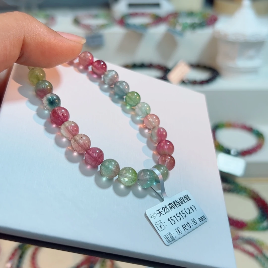 未镶嵌碧玺手链碧玺