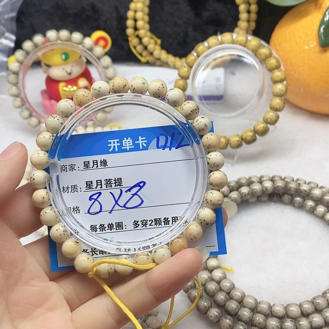 M***s星月菩提吊坠D12;’fifkhkjlp