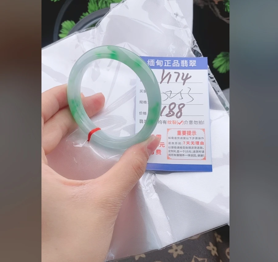 Y174【正品 缅甸翡翠】实物以直播间为准微色差