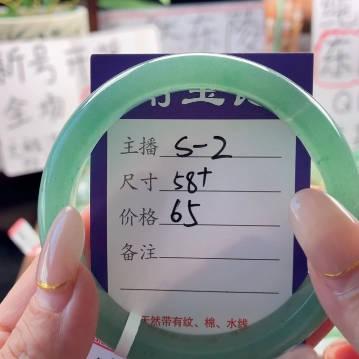 东陵石手镯未镶嵌