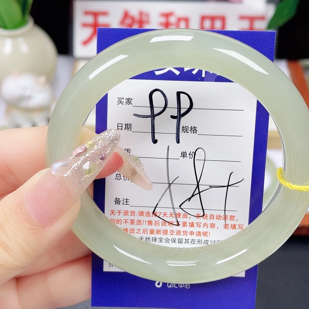 厼***未镶嵌手镯和田玉