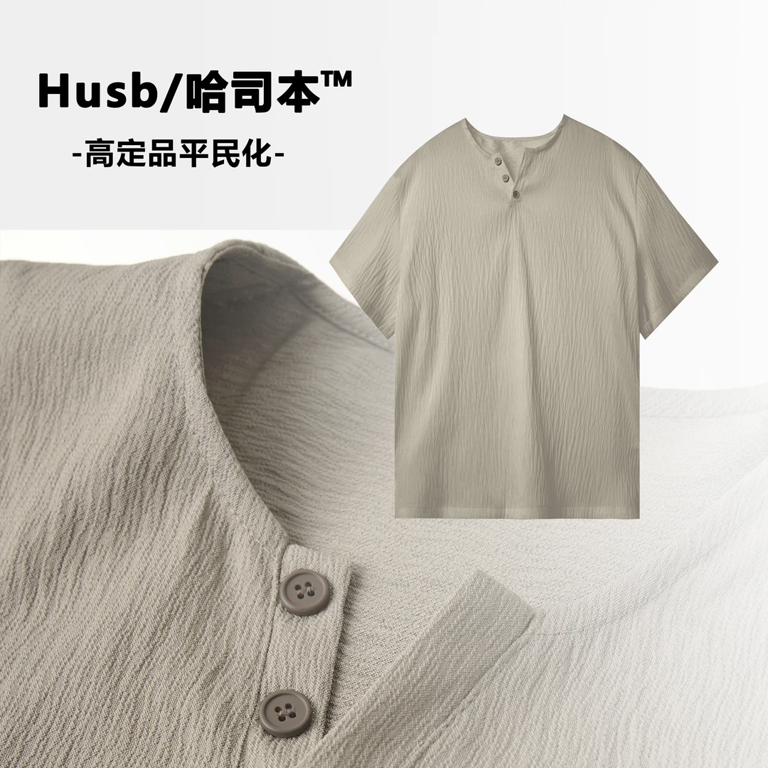 哈司本HUSB/纯色薄款中国风短袖夏季T恤中袖宽松型纽扣