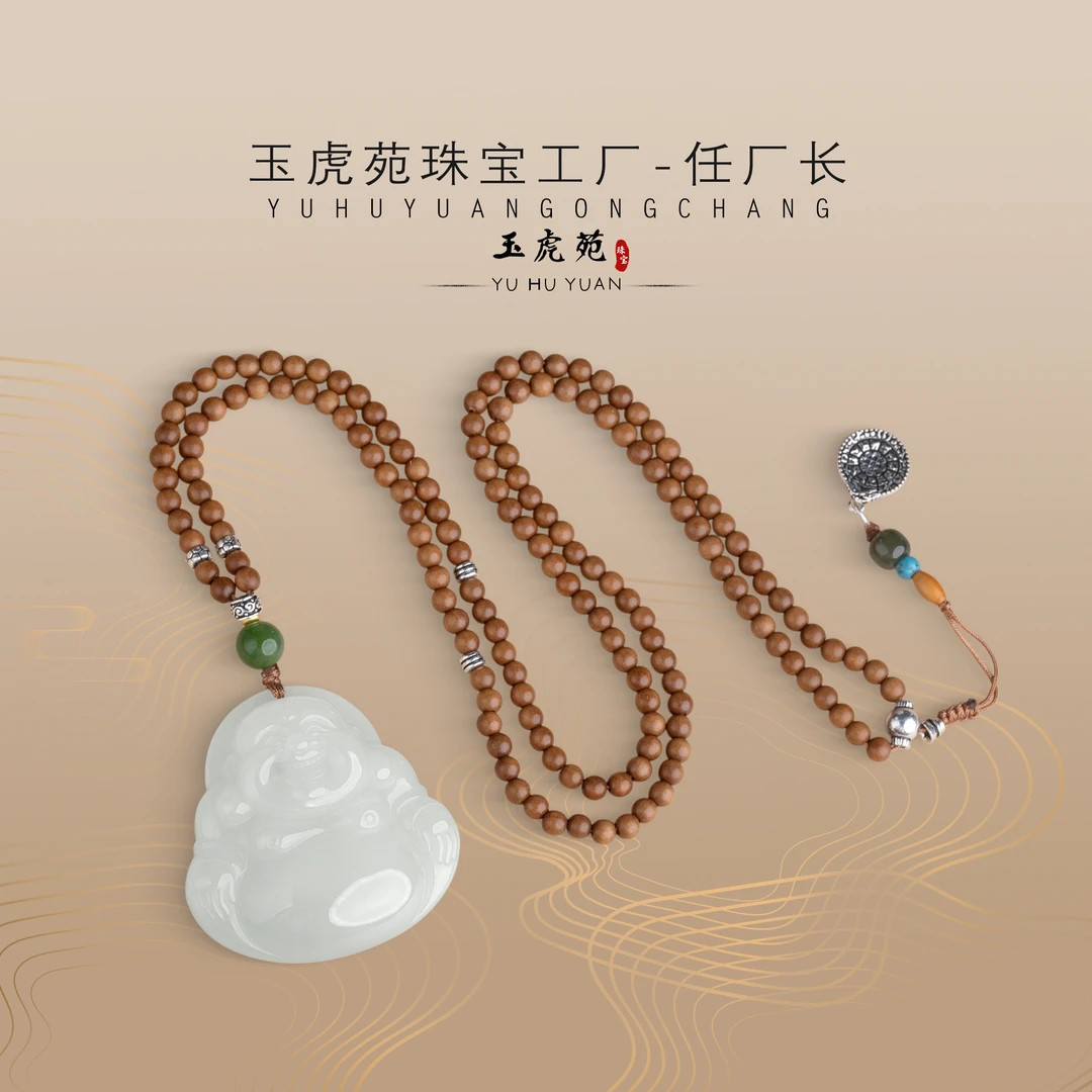 【任厂长】和田玉白玉佛公配檀香长链DIY吊坠（MEA1604）多样性发其一