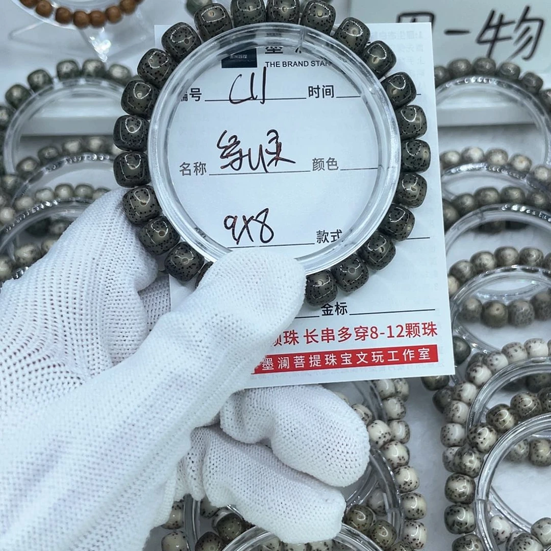 手串星月菩提C11绿幽灵