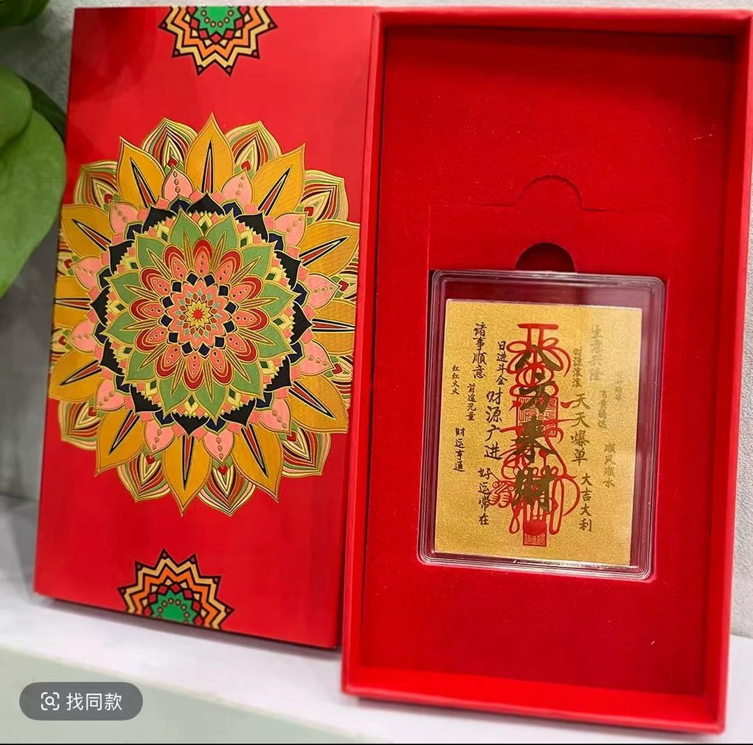 【3号】老师推荐 米米 生肖礼装尽显东方传统韵味 双11 聚米手绘卡