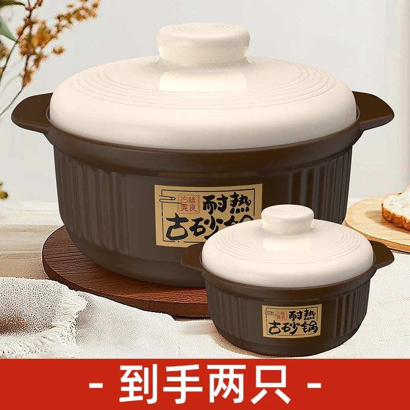 柚米一粒砂锅套装耐高温加厚烹饪耐用炖锅干烧煮粥炖煮防溢双耳煲
