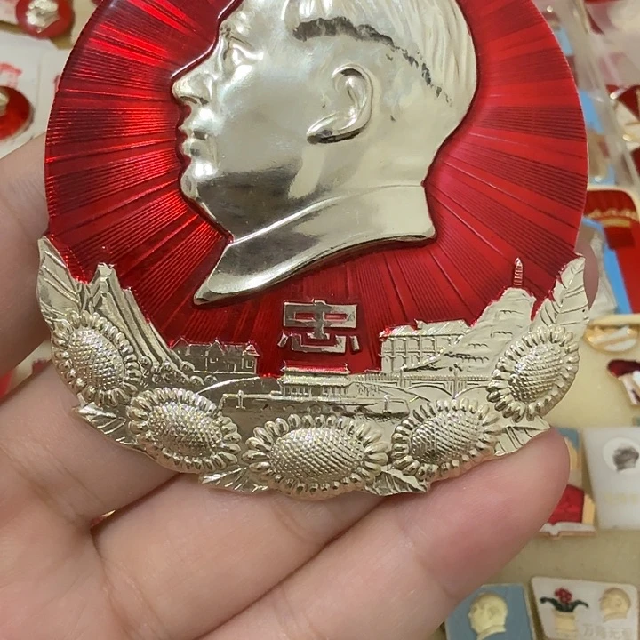 铝发***丰毛爷爷像章
