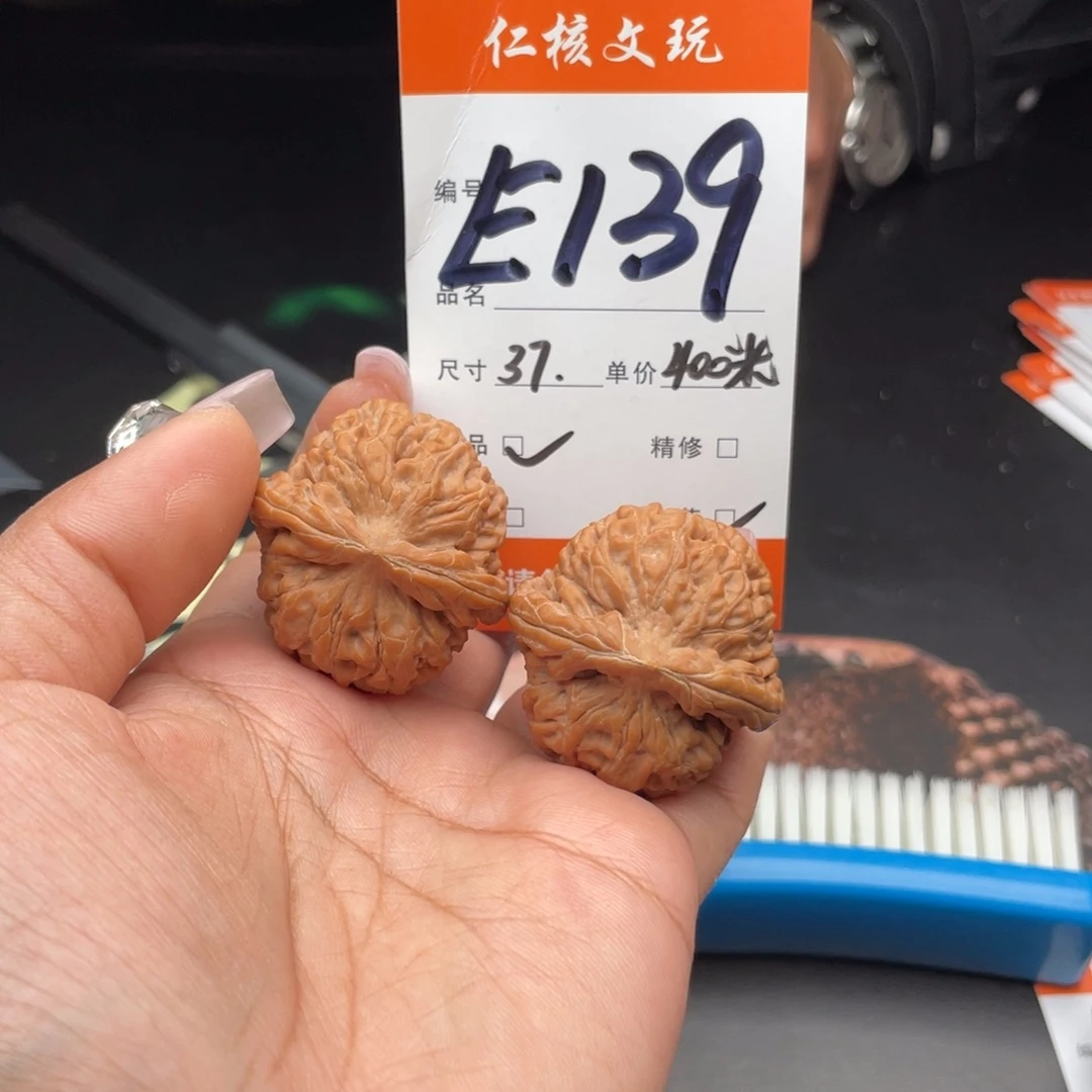文***博文玩核桃把件37尺寸莲花