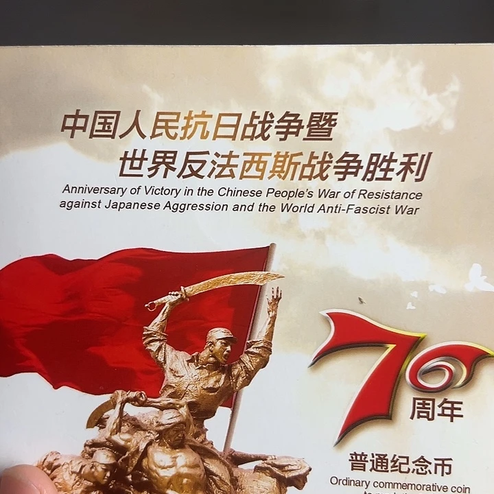 其他普通金属点五无油冠29095001