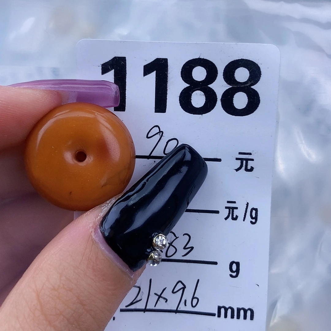 琥珀未镶嵌珠宝奇石21×9.6