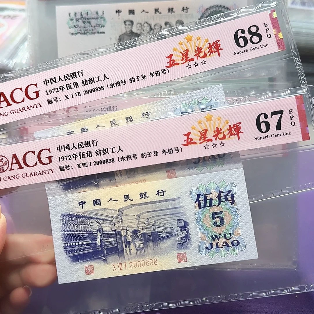 纸2000838。。豹子身年份全同