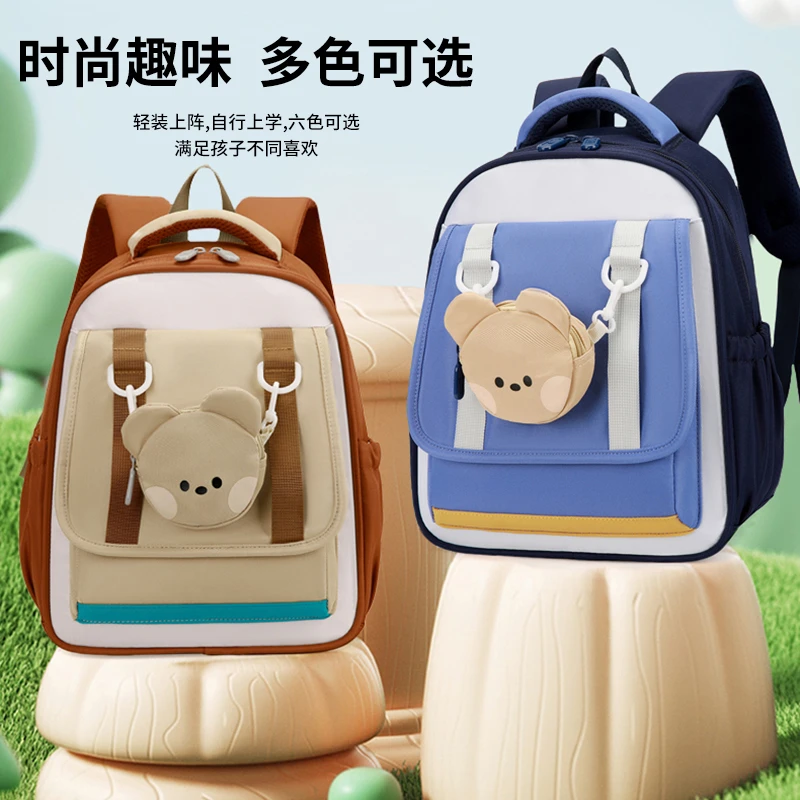 书包幼儿园小中大班3-6岁可爱宝宝男女儿童减负护脊超轻便双肩包