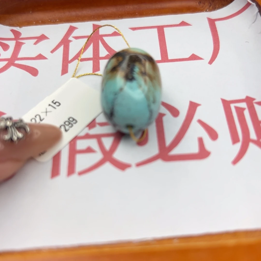 绿松石未镶嵌珠宝半成品